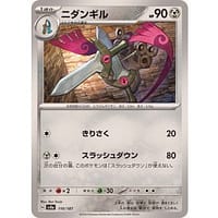 61508c