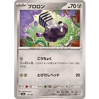61512d