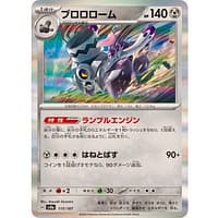 61513b