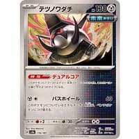 61514s