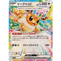 61524c
