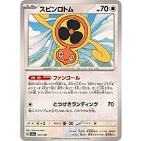 61529s