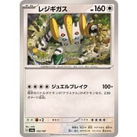 61530c