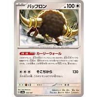 61531c