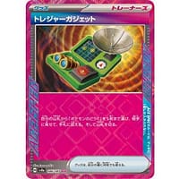 61544s