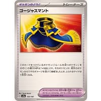 61553c