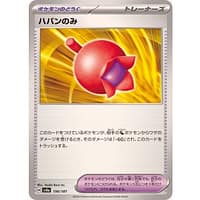 61554c