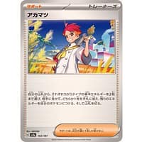 61561a