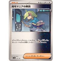 61563b