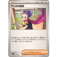 61564s