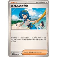 61566b