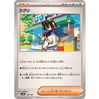 61567d