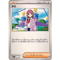 61569b