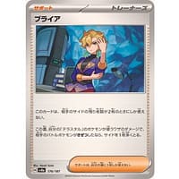 61574s