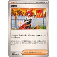 61577a