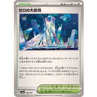 61580c
