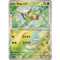 61590b