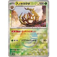 61595b