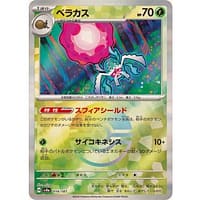 61597b