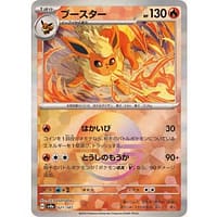 61601s