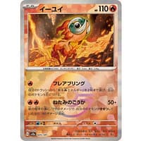 61604c