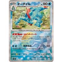 61610b