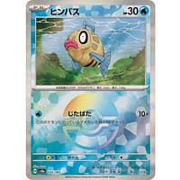 61611c