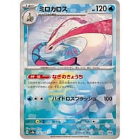 61612c