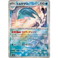 61619c