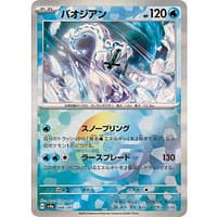 61621c