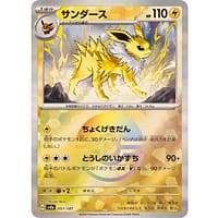61622c