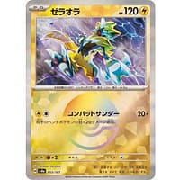 61623c
