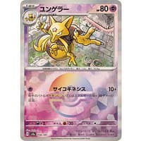 61626b