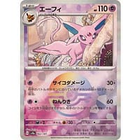 61630b