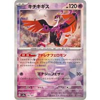 61641c