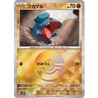 61645b