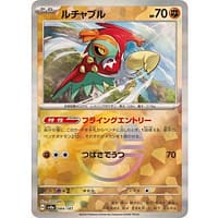 61648s