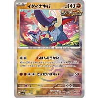 61650b