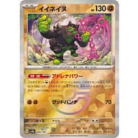 61653b