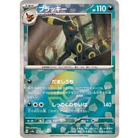 61654s