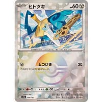 61665c