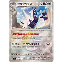 61669s