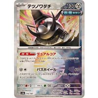61672s