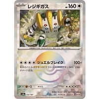 61684s