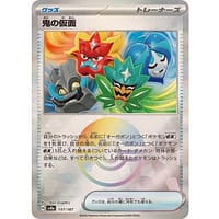 61687c