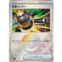 61688s