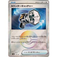 61689s