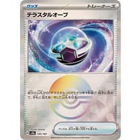 61694c