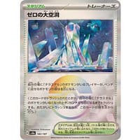 61726b