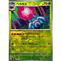 61856c